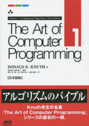 DONALD E.KNUTH／著 有澤誠／監訳 和田英一／監訳本詳しい納期他、ご注文時はご利用案内・返品のページをご確認ください出版社名ドワンゴ出版年月2015年06月サイズ631P 26cmISBNコード9784048694025コンピュータ プログラミング その他商品説明The Art of Computer Programming 日本語版 volume1ジ ア-ト オブ コンピユ-タ プログラミング 1 1 ART OF COMPUTER PROGRAMMING 1 1 ニホンゴバン フアンダメンタル アルゴリズムス FUNDAMENTAL ALGORITHMS原タイトル：THE ART OF COMPUTER PROGRAMMING.VOLUME1 原著第3版の翻訳※ページ内の情報は告知なく変更になることがあります。あらかじめご了承ください登録日2015/06/26