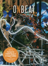 ONBEAT Bilingual Magazine for Art and Culture from Japan vol.12