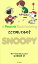 A peanuts book featuring Snoopy 22