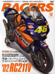 RACERS 13