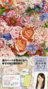 李家 幽竹 著2022年版本詳しい納期他、ご注文時はご利用案内・返品のページをご確認ください出版社名世界文化ブック出版年月2021年10月サイズISBNコード9784418214136日記手帳 手帳 手帳商品説明2022年版 李家幽竹の風水手帳 ラッキーフラワーリノイエ ユウチク ノ フウスイ テチヨウ ラツキ- フラワ- 2022※ページ内の情報は告知なく変更になることがあります。あらかじめご了承ください登録日2021/10/02