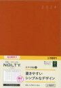 9891 4月始まり NOLTY エクリB6-3（オレンジ） 日本能率協会マネジメントセンター