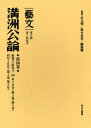 藝文 第2期〔11〕