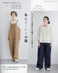 ˤԤä 㥹Ȥ٤