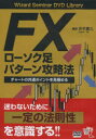 DVD FX[\Np^[U@