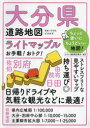 本詳しい納期他、ご注文時はご利用案内・返品のページをご確認ください出版社名昭文社出版年月2022年07月サイズ40，39P 30cmISBNコード9784398604248地図・ガイド 地図 道路地図商品説明ライトマップル大分県道路地図ライト マツプル オオイタケン ドウロ チズ※ページ内の情報は告知なく変更になることがあります。あらかじめご了承ください登録日2023/01/18