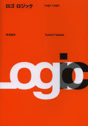 Design - ロゴロジック