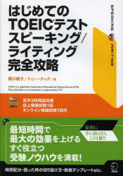 https://item.rakuten.co.jp/guruguru2/9784757424272/