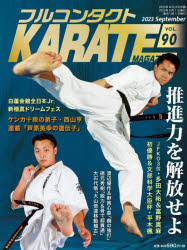 武道ユニオンフルコンタクトKARATEマガジン編集部／著本詳しい納期他、ご注文時はご利用案内・返品のページをご確認ください出版社名武道ユニオンフルコンタクトKARATEマガジン編集部出版年月2023年09月サイズ99P 28cmISBNコード9784434324307趣味 格闘技 空手商品説明フルコンタクトKARATEマガジン VOL.90（2023September）フルコンタクト カラテ マガジン 90（2023-9） 90（2023-9） フルコンタクト カラテ マガジン 90（2023-9） 90（2023-9） フルコンタクト／KARATE／マガジン 90（2023-9） 90（2023-9） ジエ-エフケ-オ※ページ内の情報は告知なく変更になることがあります。あらかじめご了承ください登録日2023/08/29
