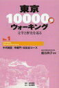 10000EH[LO wƗj No.1