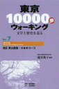 10000EH[LO wƗj No.7