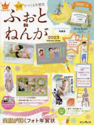 ぐるぐる王国 楽天市場店 セール