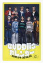 BUDDiiSカレンダー