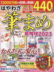 ぐるぐる王国 楽天市場店 バーゲン