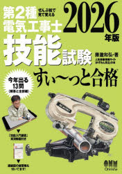 ��2���ŵ������ε�ǽ��������äȹ�� ����ֳ��Ǹ��ƳФ��� 2026ǯ��