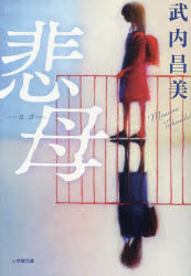 樂天商城 - 悲母