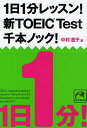 11bX!VTOEIC Test{mbN!