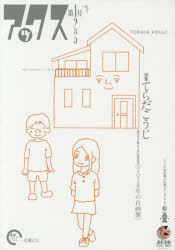 ���å��� Vol.125