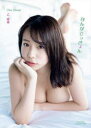 なんがでっきょん 乙陽葵写真集