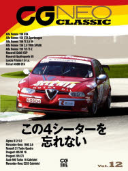 CG NEO CLASSIC Vol.12