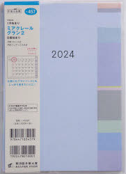 2024年版本詳しい納期他、ご注文時はご利用案内・返品のページをご確認ください出版社名高橋書店出版年月2023年09月サイズISBNコード9784471834579日記手帳 手帳 手帳商品説明2024年版 ミアクレール グラン 2A5判マンスリー 2024年1月始まり No.457457 ミアクレ-ル グラン 2 2024※ページ内の情報は告知なく変更になることがあります。あらかじめご了承ください登録日2023/09/07