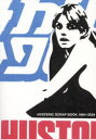HYSTERIC SCRAP BOOK1984-2024