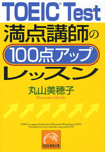 https://item.rakuten.co.jp/guruguru2/9784396314583/