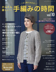 󤿤ڤ!Ԥߤλ 1! vol.10