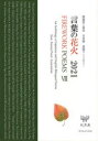 言葉の花火 2021