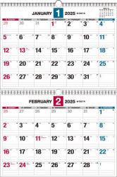 K13 ダブルリング式2ヵ月シンプ B3