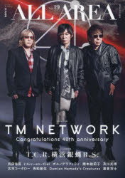 B PASS ALL AREA Vol.19