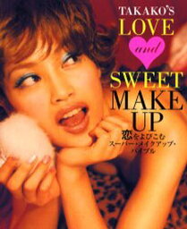 Takako’s love and sweet make up