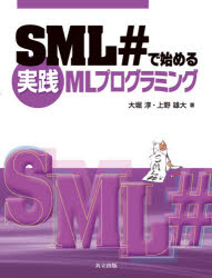 SMLǻϤMLץߥ