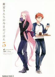 위궁 산치의 오늘의 밥 5