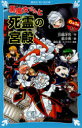 6年1組黒魔女さんが通る!! 13|詳細画像