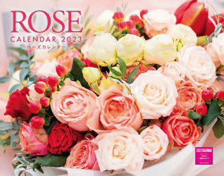 ’23 ROSE CALENDAR