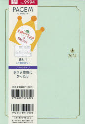 2024年版 4月始まり ペイジェム本詳しい納期他、ご注文時はご利用案内・返品のページをご確認ください出版社名日本能率協会出版年月2024年02月サイズISBNコード9784800574824日記手帳 手帳 手帳商品説明PAGEMbyNOLTY王様のブランチ×ペイジェムウィークリーB6-iブロック月曜（フレッシュグリーン）（2024年4月始まり） 99949994 オウサマ ノ ブランチ カケル ペイジエム ウイ-クリ- B6 2024※ページ内の情報は告知なく変更になることがあります。あらかじめご了承ください登録日2024/02/08