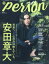 TVperson vol.121