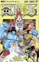 ONE PIECE 巻49