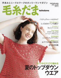 ӻ vol.2062025SUMMER ISSUE