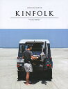 KINFOLK JAPAN EDITION VOLUME2 小さくて新しい発見の日々。