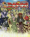 ドラゴンクエスト10みんなでインするミナデイン! ドラゴンクエスト10オンライン vol.3