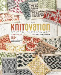 KNITOVATION 150ܤΥԤ߹