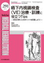 MEDICAL REHABILITATION Monthly Book No.291(2023.8)