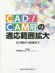 CADCAMŬϰϳ 籱ޤ