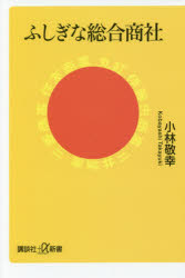 乐天商城 - ふしぎな総合商社