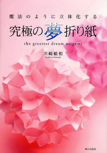ˤ̴ޤ ˡΤ褦Ωβ