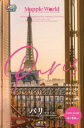 パリ フランス