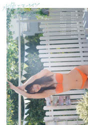 忧⡼ NEO GRAVURE MAGAZINE No.022023