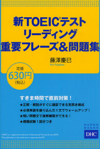 https://item.rakuten.co.jp/guruguru2/9784887245068/